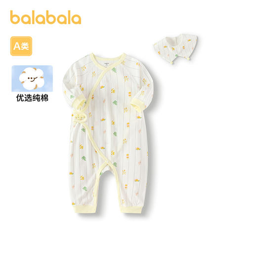 巴拉巴拉婴儿连体衣睡衣新生儿哈衣2025新款全棉舒适 商品图0