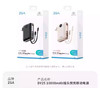 ZGA DY25 10000mAh插头快充移动电源Type-C双线合一充电宝自带线 商品缩略图4