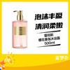 蕾珀斯樱花香氛沐浴露500ml 商品缩略图0