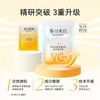 春日来信三体VC次抛面部精华3.0 商品缩略图0