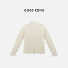 COCO ZONE 绵羊毛莱赛尔混纺立领单排扣外套 CC1C1541 商品缩略图1