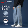 回力牛仔裤男春秋季新款美式高街休闲长裤直筒裤子男777GK 商品缩略图0