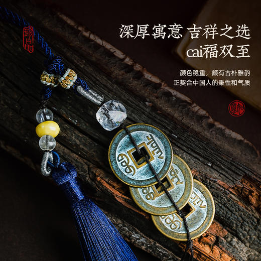 钱到家清代三帝钱乾隆老铜钱乾道嘉赏宝挂件古币 商品图1