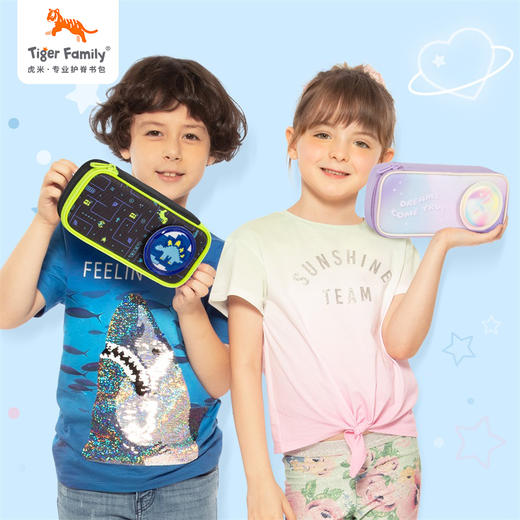 tigerfamily虎米 长方形聪明笔盒小学生文具盒男孩笔袋多功能大容量可爱简约儿童笔袋 商品图3