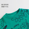 马克珍妮秋装新款 女童植物满印宽松卫衣半裙套装 儿童套装231317 商品缩略图4