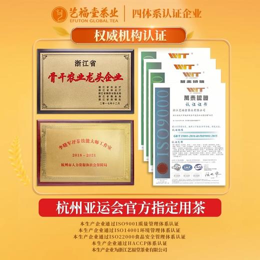 艺福堂桂圆红枣枸杞茶280g/盒 商品图3