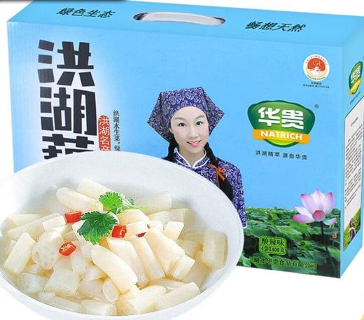 【严选】华贵酸辣味洪湖藕带礼盒400g*4袋  （厂家直发） 商品图0