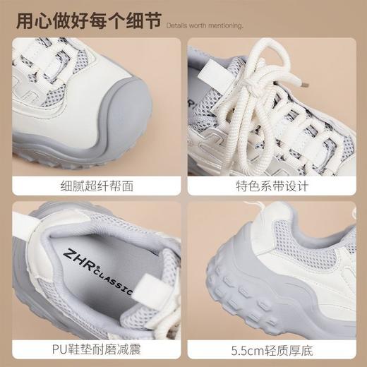 ZHR厚底户外登山鞋女复古百搭网面透气运动休闲鞋女鞋丑萌老爹鞋 商品图7