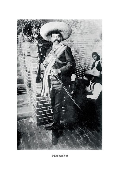 萨帕塔与墨西哥大革命 (美) 小约翰·沃马克 著 三联书店 商品图4