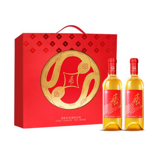 【蓝溪金炫】富平红蛇年纪念酒  盘龙好柿 商品图2