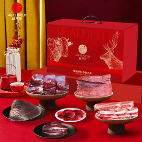 晟俐甄选新西兰进口 鹿肉 鹿腱子 新年全家福鹿肉礼盒