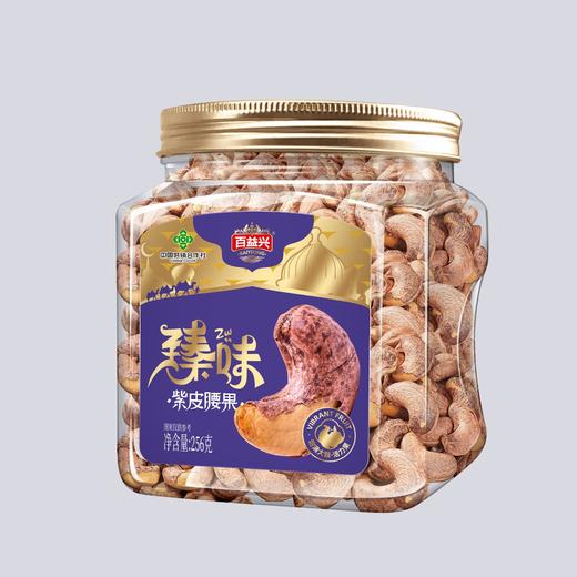 【中粮】百益兴8款坚果礼盒A 商品图5