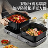 小熊（Bear）电火锅8L 分区控温鸳鸯锅 火锅专用锅 叠叠锅家用分体多功能锅折叠收纳3分20秒速沸E80H5 商品缩略图5