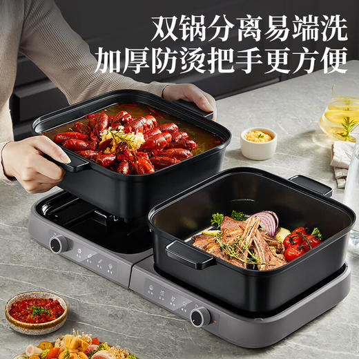 小熊（Bear）电火锅8L 分区控温鸳鸯锅 火锅专用锅 叠叠锅家用分体多功能锅折叠收纳3分20秒速沸E80H5 商品图5