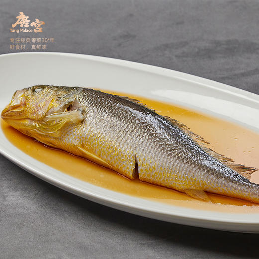 【年货礼】唐宫 陈年花雕蒸海钓黄鱼400g/条 【福利品】 商品图2
