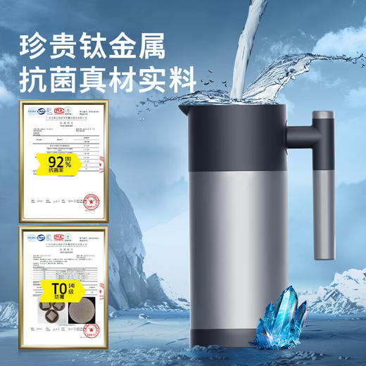 [五一大放价]KARCHER 德国卡赫家用直饮净饮一体机  WPD80-B 【智能24K钛净水壶+冰水+免安装+新品发售】 商品图3