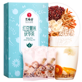 艺福堂红豆薏米茯苓茶240g/盒