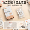 可孚医用皲裂贴橡皮膏 商品缩略图4