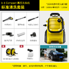KARCHER德国卡赫家用洗车机 洗车高压水枪清洗机220V水冷感应K4C原装进口 商品缩略图1