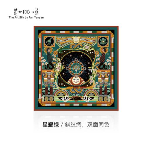 生命狂想曲 商品图0