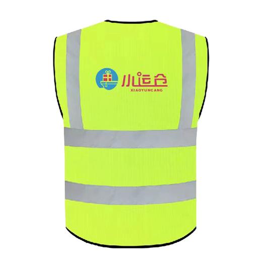 小运仓反光背心（可接受定制30件起） 商品图2