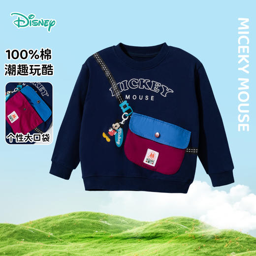 迪士尼宝宝卡通2025春季男童套头卫衣ZD1ES016 商品图7