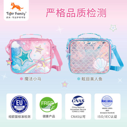 tigerfamily虎米 小学生Fun Time午餐包饭盒袋手提儿童节礼物男女孩时尚便当袋 商品图3