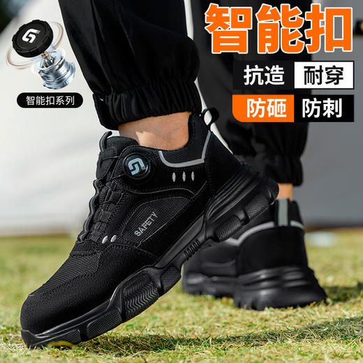 2025新款劳保鞋防砸防刺穿欧标钢包头凯夫拉底实心底黑色四季款低帮安全鞋 商品图7