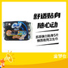 苏菲弹力贴身5片棉质夜用卫生巾 商品缩略图0