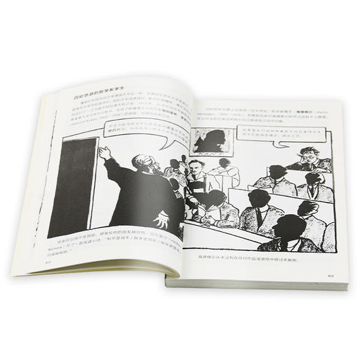 图画通识丛书：本雅明 霍华德·凯吉尔  著 三联书店 商品图3