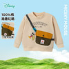 迪士尼宝宝卡通2025春季男童套头卫衣ZD1ES016 商品缩略图6