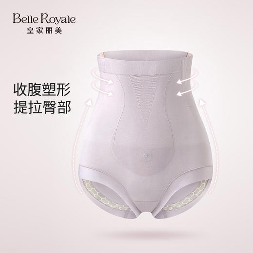 【147元2条】皇家丽美新品高腰收腹裤莫代尔轻塑裤女内裤DKM1380 商品图0