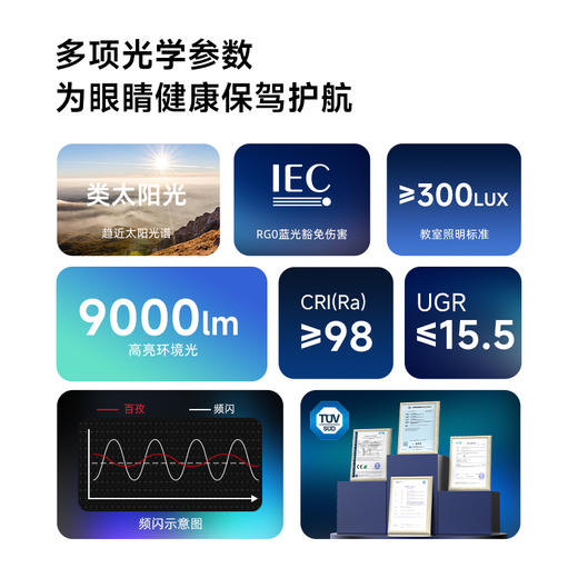 ³【H家代工厂吸顶灯】全光谱护眼吸顶灯 大厅主灯/卧室书房餐厅均可用 包安装 XN03-CRMM-BZ 商品图6