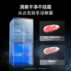 TCL 405升十字对开四开门智慧变温养鲜冰箱双变频一级能效 33分贝低噪冰箱 R405T3-U（咨询客服送优惠大礼包） 商品缩略图5