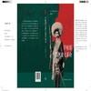 萨帕塔与墨西哥大革命 (美) 小约翰·沃马克 著 三联书店 商品缩略图3