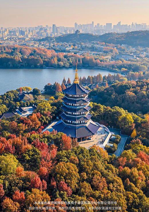 【豪华头等舱】 华东5市6日游 商品图1