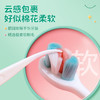 可孚儿童软毛超细可爱牙刷 商品缩略图2