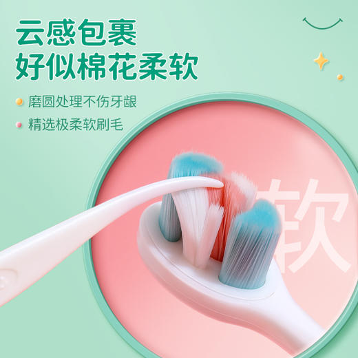 可孚儿童软毛超细可爱牙刷 商品图2