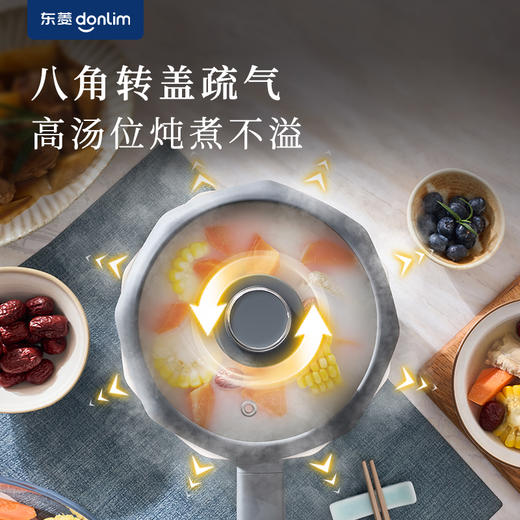 【好物推荐】东菱八角电煮锅DL-G01 商品图2