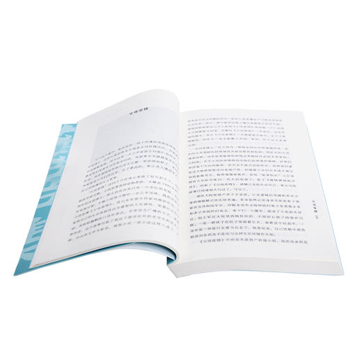 燕语集 周燕芬 著 经典文学作品集  中国近代随笔 三联书店旗舰店 商品图1