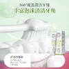 「19.9到手3支！抖音同款」山茶花益生菌牙膏 牙黄烟渍亮白牙齿清新口气口腔护理 商品缩略图3