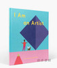 I Am an Artist / 我是一位艺术家 商品缩略图1