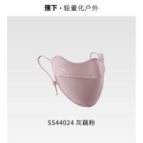 24AW-蕉下舒感特护口罩SS44024