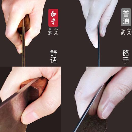 【新年货】千锤百炼锻好刀 | 拿铁合手文武厨房用具/锻打刀具系列 菜刀 文武双刀/切片刀/斩切刀/厨房多功能剪刀/多用水果刀 耐用防锈菜刀 4个规格入 商品图14