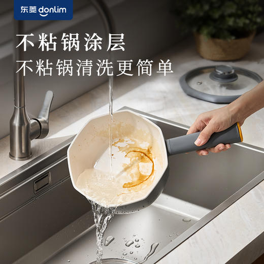 【好物推荐】东菱八角电煮锅DL-G01 商品图4