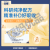 倍顿中链甘油三酯（活性维生素D3） 商品缩略图0