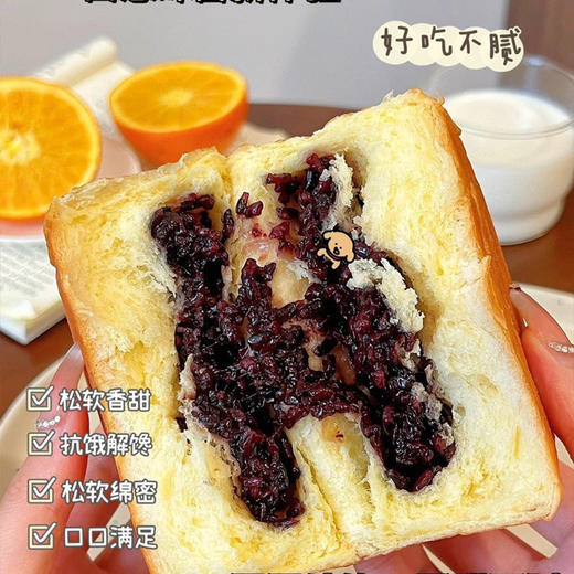 【分仓直发包邮】无水喜饼（原味2个➕紫米2个➕红糖花生2个）下单多送1个，到手7个（赠品口味随机） 商品图1