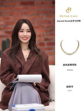 侯佩岑同款 | 女明星的叠戴公式来啦！