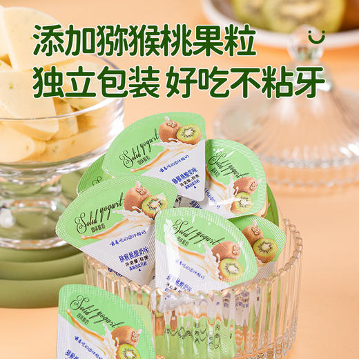 蒙都 乳酪（鲜乳/猕猴桃/芝士草莓/芝士酸奶）100g*3 商品图9