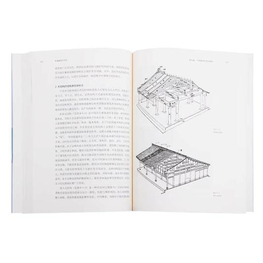 中国建筑艺术学 刘托 著  三联书店旗舰店 商品图3